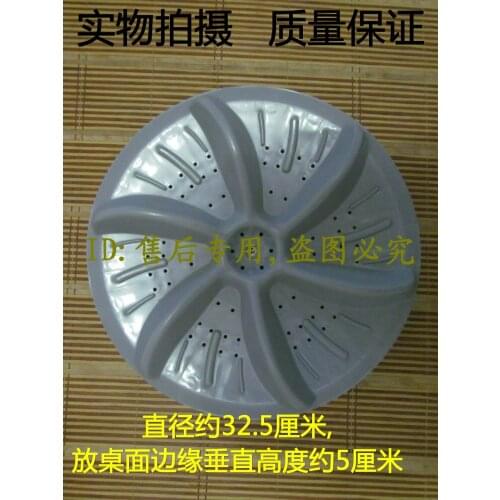 Excellent washing machine washing prodigy xqb50-l worm gear swivel plate chassis 32.5cm 11 teeth