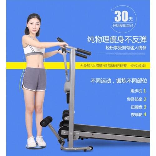 Home Fitness Equipment Multi-functional Mechanical Treadmill