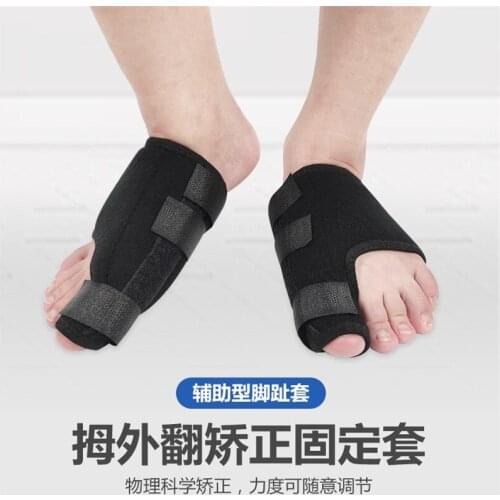 2pcs Soft Bunion Corrector Toe Separator Corrector Medical Device Toe Corrector Hallux Valgus Foot Care Pedicure Orthotics