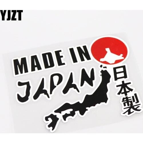 YJZT 15CM*12CM MADE IN JAPAN Fashion Reflective Car Sticker Decal PVC 13-0679