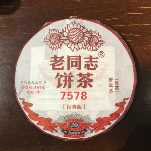 2019 Haiwan Old Comrade Haiwan Shu Pu-erh 7578 Batch 191 Yunnan LaoTongZhi Ripe Pu-erh 357g