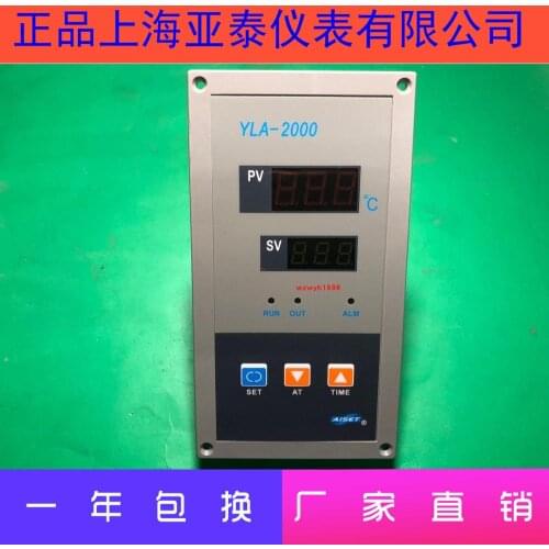 YLA-2602G-2 Dryer Thermostat AIEST Shanghai Yatai Instrument YLA-2000 Spot