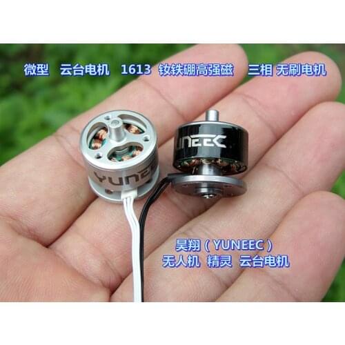 Micro gimbal Motor (YUNEEC) 1613S NdFeB High Strength Magnetic Three Phase Brushless Motor for RC DIY drone toy
