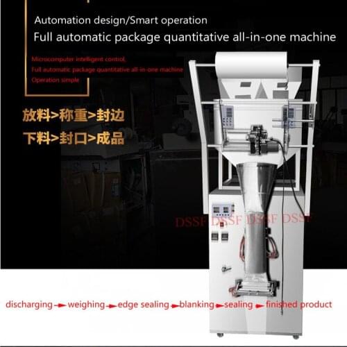 Full Automatic Mixing Packing Machine For Grain Hardware Multifunctional Particle Powder Packaging Machine