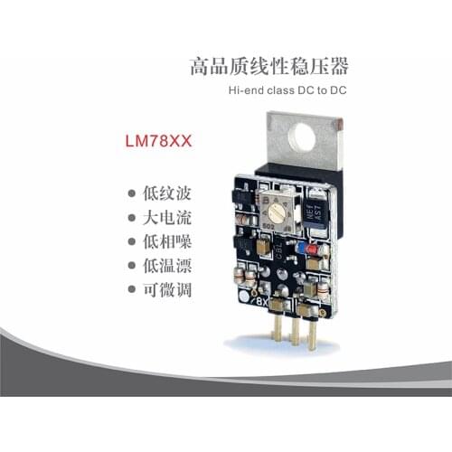 Hi-End...DC to DC- High-quality linear high-speed regulator / direct generation LM78 series, upgrade 317