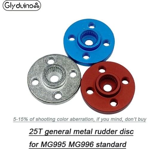 Glyduino Small Disc 25T Standard Steering Gear Universal Metal Rudder Plate Robot Dedicated for MG995 MG996