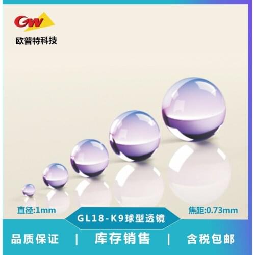 GL18-K9 Spherical Lens Multiple Focal Lengths Multiple Diameters (uncoated)