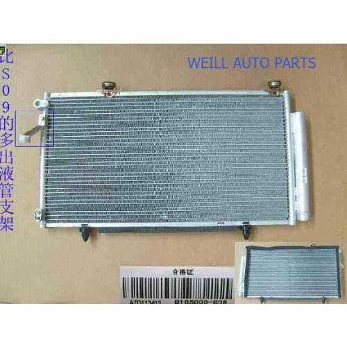 WEILL 8105000-S08 CONDENSER ASSY for Great Wall florid