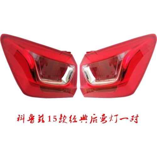 Suit For Coruze Tail Lamp Assembly，Rear Headlamp Shade 09-14，15 Classic Chevy Cruz