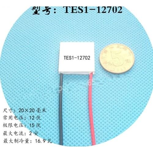2020 Heatsink Cooling Plate TES1-12702 15V2A Thermoelectric Cooler Peltier Plate 20*20mm 12V Maximum Current Electronic Cooler
