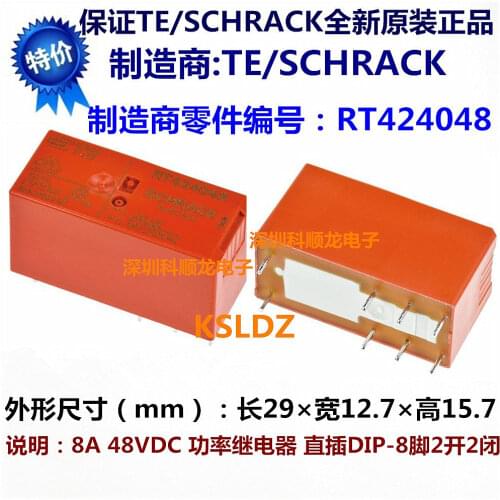 100%Original New TE TYCO SCHRACK RT424048 48VDC RT424110 110VDC 8A250VAC 8PINS Power Relay