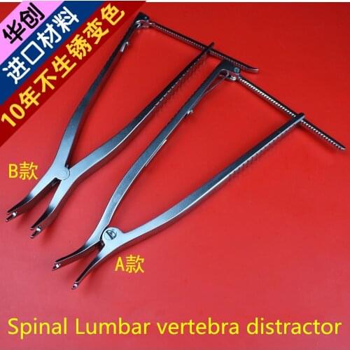 Medical orthopedic instrument Spinal Lumbar vertebra distractor Lumbar Retractor Reduction forceps 5.5 6.0 screw rod tool ao
