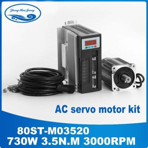 0.73KW servo motor 3 phase electric motor 80ST-M03520 ac servo drive and motor 3.5N.M 3000RPM