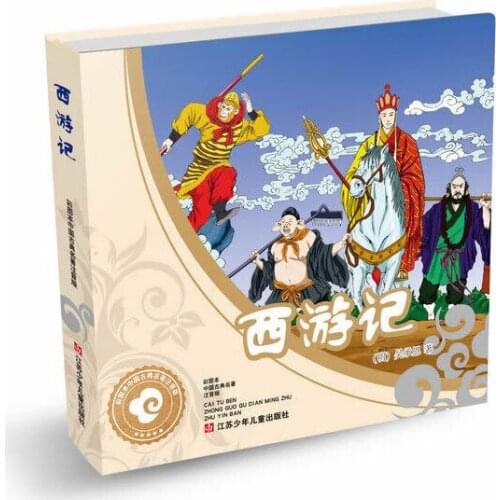 New China Monkey King Journey To The West Chinese Mandarin Pinyin kid Picture Book Comic pinyin books