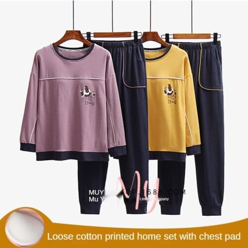 Pajamas autumn and winter women with chest pad, cotton long-sleeved large size loose spring and autumn can be worn outside casua