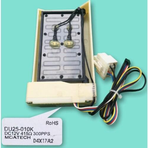 1pcs Suitable for Haier LG DU25-010K DC12V415 Refrigerator electric damper Refrigerator parts Accessories
