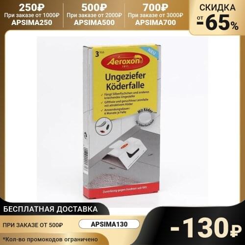 Aeroxon Home And Garden Products