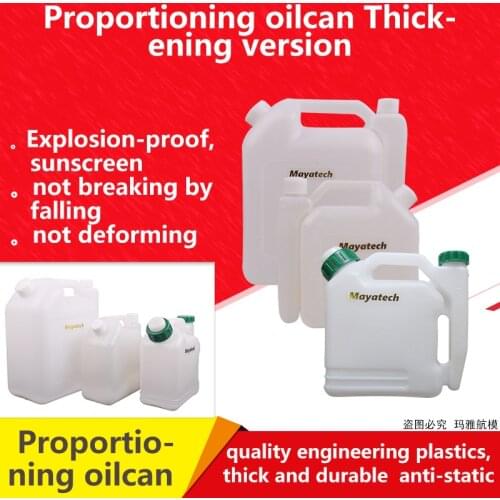 Monster Truck Mixed Fuel Ratio Can for 1/5 FG RC CARS 1:25 1:50 Function type proportioning pot NEW 1.5L/4L Long form