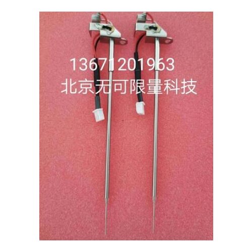 ForMindray(China) Sample Probe(OEM), Chemistry Analyzer BS120,BS180,BS200,BS230,BS240,BS300,BS320,BS380 NEW