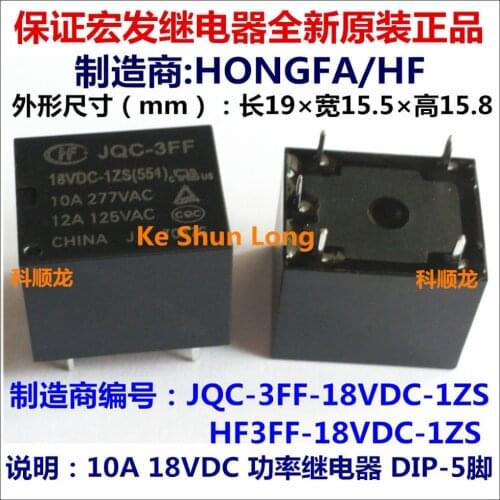 Free shipping lot(10pieces/lot) 100%Original New HF HF3FF JQC-3FF-18VDC-1ZS JQC-3FF-018-1ZS 5PINS 10A DC18V 18V Power Relays