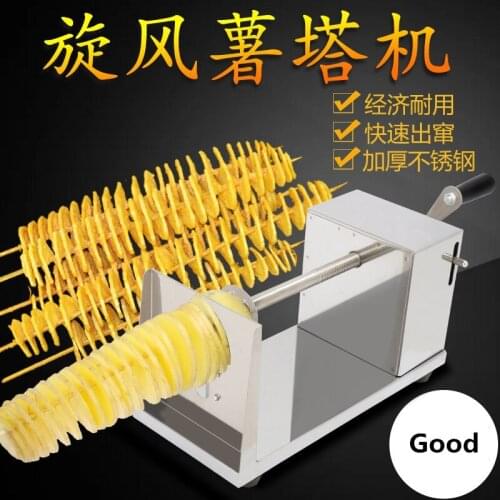 110/220v Electric Potato Twister Tornado Slicer Automatic Cutter Spiral Zucchini