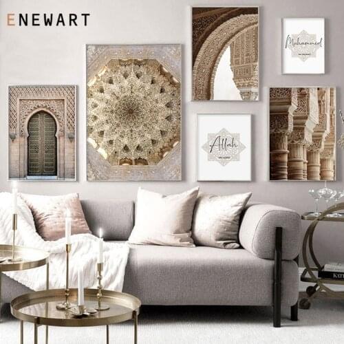 Islamic Architecture Painting Poster Alhambra Hassan Mosque Wall Art Allah Muhammed Picture Modern Home Canvas Print Decoration