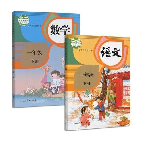 2pcs Chinese textbook grade 1 Volume 2 with Chinese and Match for Elementary School /kids early educational books with pin yin