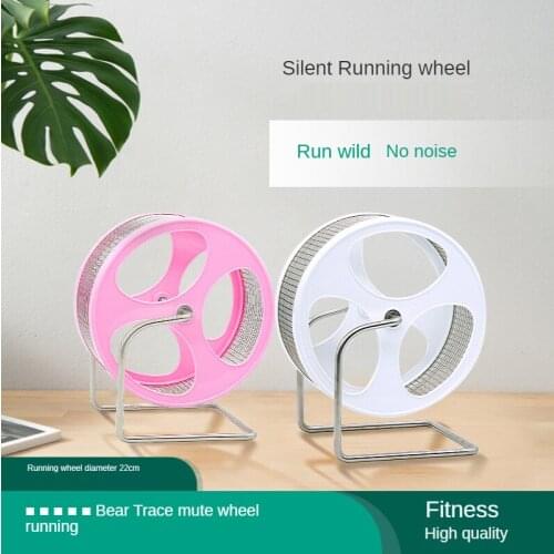 Silent Hamster Running Wheel Hamster Golden Bear Chipmunk Dwarf Rat Small Pet Toy Hamster Accessories Small Animal Toy
