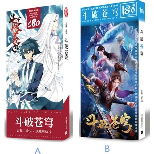 180 Pcs/Set Chinese Amine Fights Break Sphere Large Postcard Greeting Card Message Card Gift Stationery