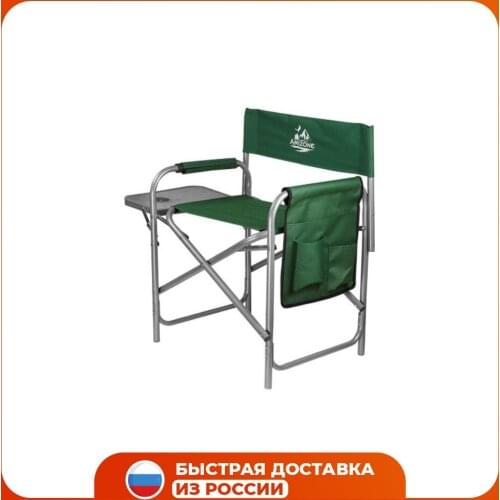 ARIZONE Folding Chairs