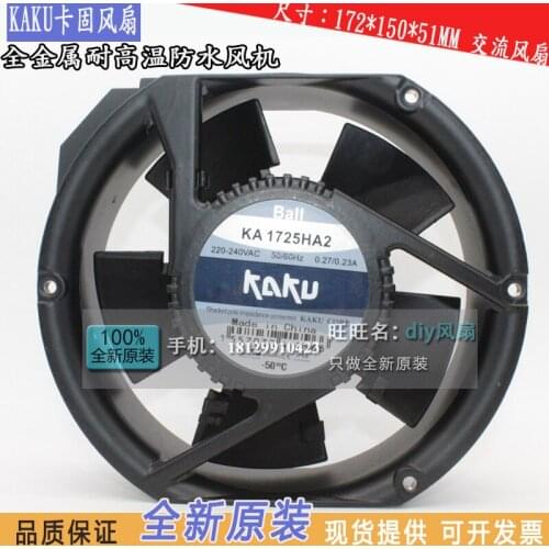 NEW FOR KAKU KA1725HA2 220V 17251 17CM metal Tolerate high temperatures waterproof cooling fan