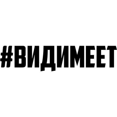 LLY-0300 New Arrival Funny Car Sticker PVC Auto for Bumper Rear Window Sunscreen Waterproof Self-adhesive Exquisite Stickers