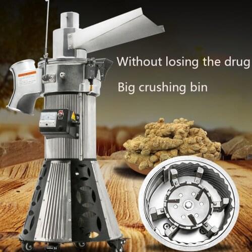 Grinder 220V/3000W Chinese Herbal Medicine Ingredients Coffee Beans Home Commercial Superfine Grinding And Powdering Equipment