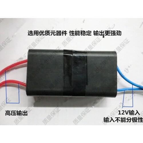 NEW 1PC High power 12V DC universal high voltage generator pulse 500KV high voltage module ignition arc 5cm