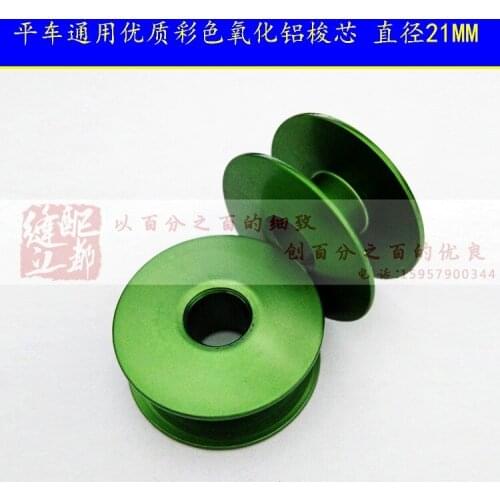 All car general alumina bobbin bobbin diameter 21MM green plane