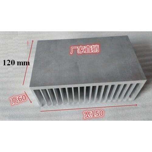 Fast Free Ship 2pcs/lot Electronic high-power aluminum radiator 150*60*120mm Custom Heatsink length 120mm radiator