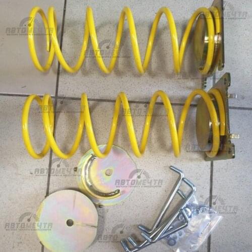 Avtomechta Car Suspension