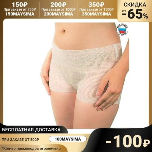 ФЭСТ Pads For Reusable Diapers