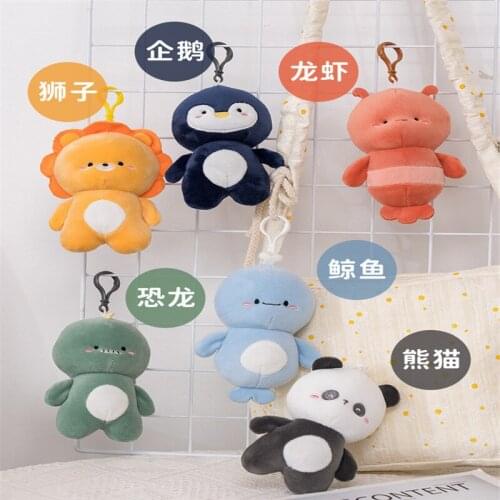 Mini Super Cute Plush New Lovely Animals Dolls Bag Key Chain Pendant Plush Lion Dinosaur Small Dolls Children Gifts