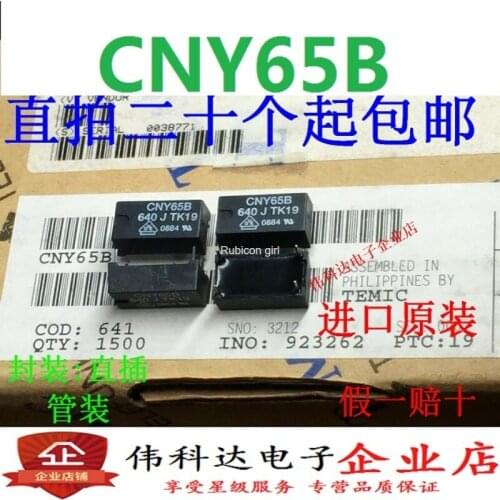 New CNY65B CNY65B DIP4 high voltage photoelectric isolation optocoupler imported original fake one pay ten