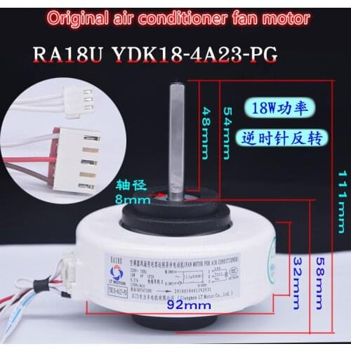 RA18U original air conditioner plastic package motor YDK18-4A23-PG fan motor 18W reverse multi-brand universal