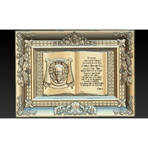 3d STL Model Jesus Christ Icon for CNC Router Engraver Carving Machine Relief Artcam Aspire Religion Bible 3d Relief Model