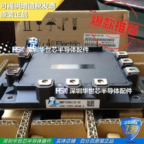 7MBP150RA120-05 Elevator Module Power Module Yongda Elevator Module