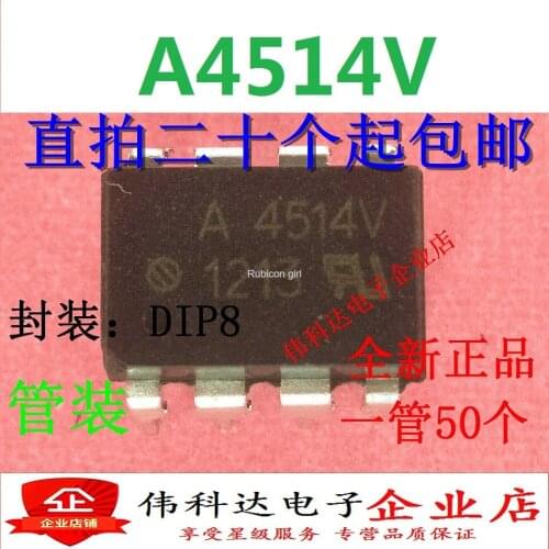 New original HCPL-4514V A4514V HP4514V optocoupler isolator straight plug DIP8 can be straight shot