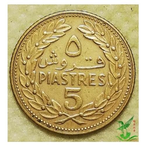 Lebanon 5 Piast 1970 Aisa Original Coin Collectible Edition Real Rare Coins