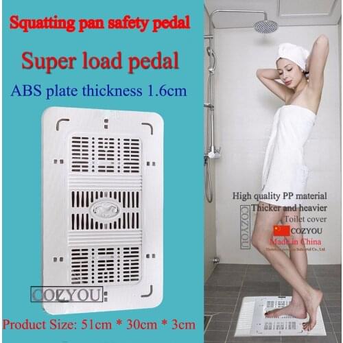 Thickening squatting pan safety pedal, free adjustment installation size, 51*30*3cm, white,Plate thickness: 1.6cm, toilet cover