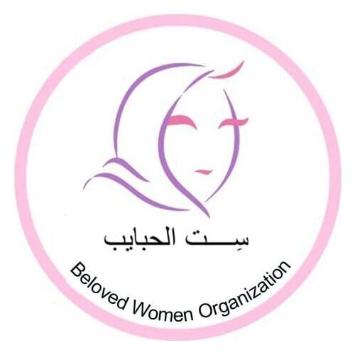 Beloved Women Organization Embroidery Patch Made by Twill with PVC Backing Customized MOQ50pcs free shipping