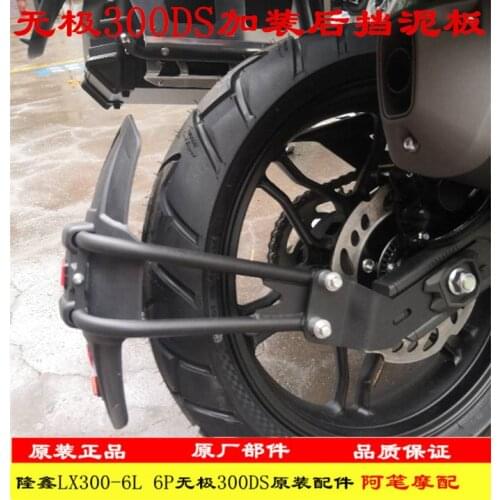 Motorcycle Extended Front Fender and Rear Fender for Loncin Voge Lx300-6l Lx300-6p 300ds
