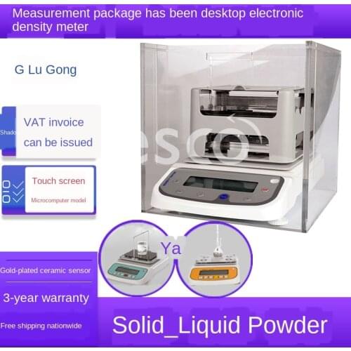 Plastic particles, rubber, electronic solid density meter, liquid diesel oil, petroleum, specific gravity measurement