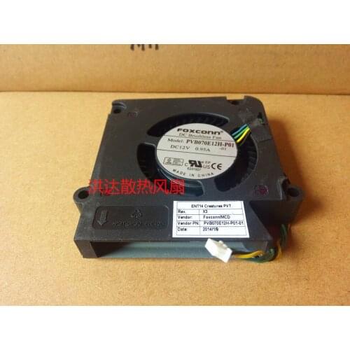 Original pvb070e12h-p017515 blower 7015 cooling turbine all in one fan